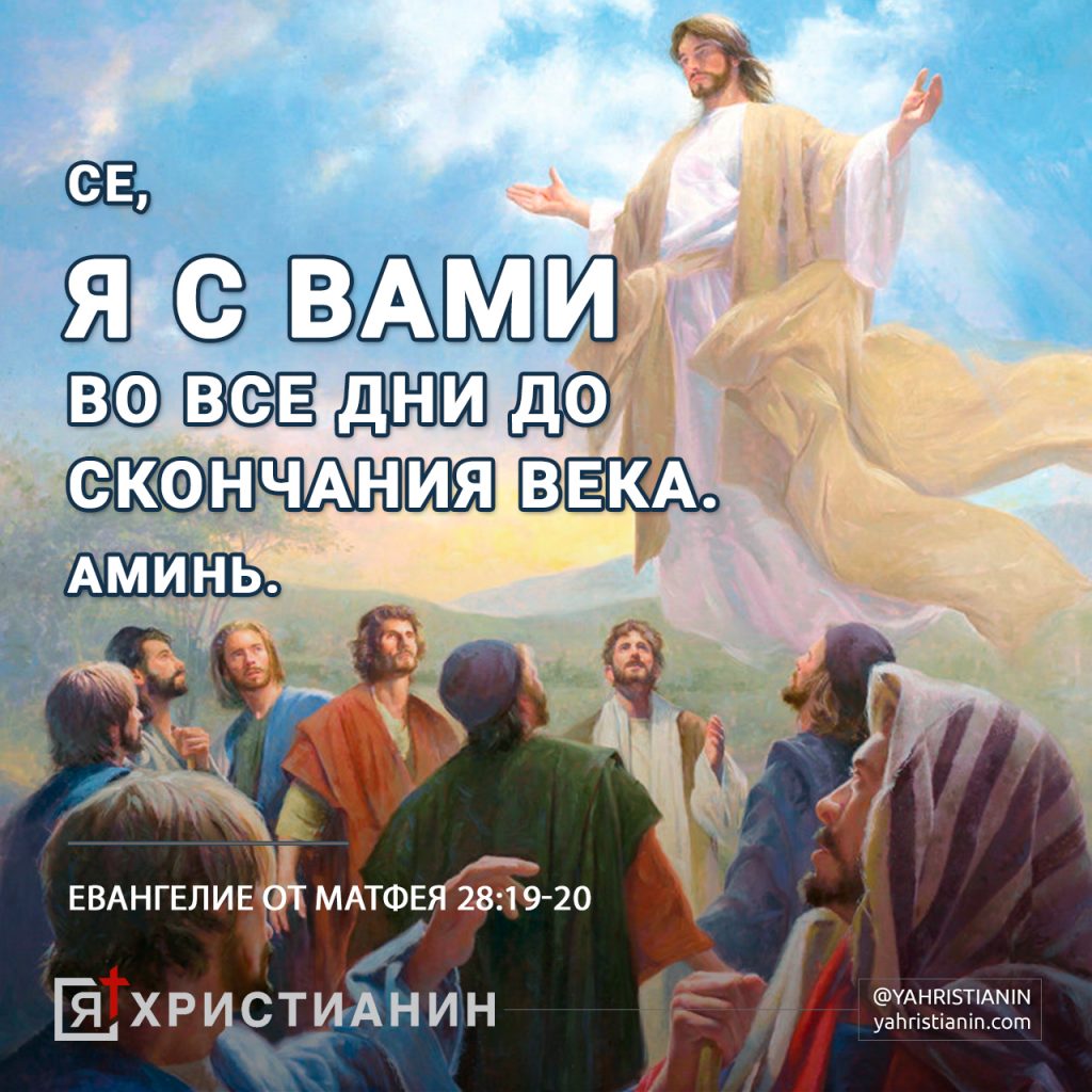 библия матфея 26